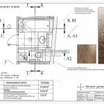 1 фрагмент плана ванной комнаты ЖК Рождественский