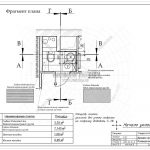 1 фрагмент плана санузла