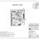 14 план потолков дизайн проект в Мытищах 2018