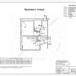 18 план дверей дизайн проект в Мытищах 2018