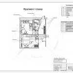 19 план отделки стен дизайн проект в Мытищах 2018