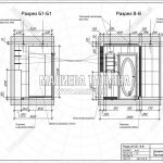 2 — Развертки в дизайн проекте в Лобне, ул. Чайковского