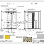 2 разрез А-А Б-Б санузел сбоку