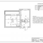 План перепланировки ЖК Спутник Мытищи