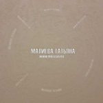 Декоративная штукатурка в гостиной