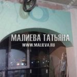 Монтаж арки между кухней и балконом