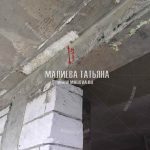 Высота перемычки между комнатой и лоджией