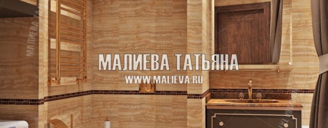 Дизайн ванной совмещенной с санузлом Малиева Татьяна
