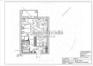 Вариант 1: Планировка квартиры дизайн проект в ЖК Яуза Парк
