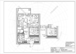 Вариант 3: Планировка квартиры дизайн проект в ЖК Яуза Парк