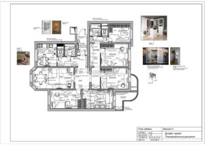 Вариант планировки 2: Дизайн квартиры в Люберцах от Малиевой Татьяны 2019