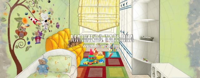 эскиз детской комнаты Малиева Татьяна